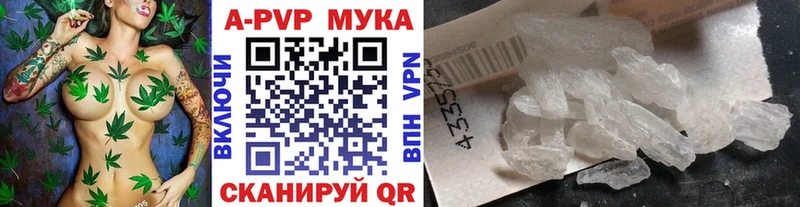 A-PVP кристаллы  Чекалин 