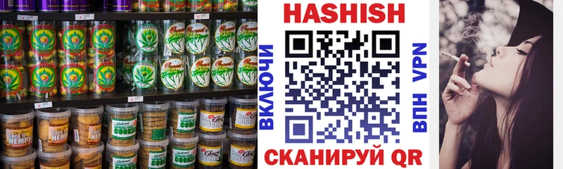 ОМГ ОМГ как войти  Чекалин  Canna-Cookies марихуана 