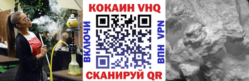 COCAIN 97% mega ссылка Чекалин