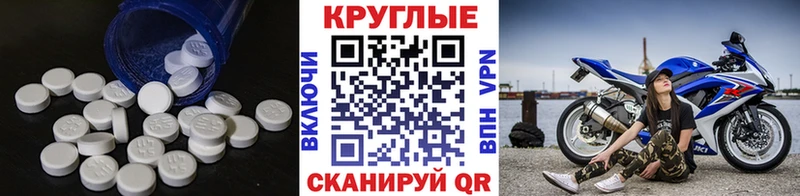 hydra маркетплейс  Чекалин  Ecstasy 99%  наркошоп 