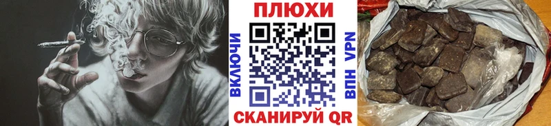 наркота Чекалин ГАШ индика сатива