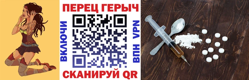 Героин хмурый ссылка на мегу ссылка Чекалин