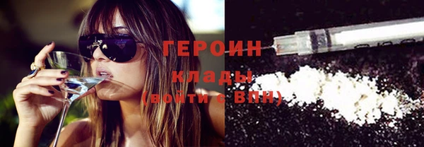 MDMA Premium VHQ Семикаракорск