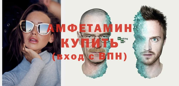 прущая мука Саяногорск