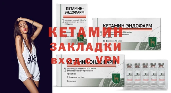каннабис Сафоново