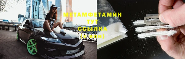 а пвп мука Новоузенск