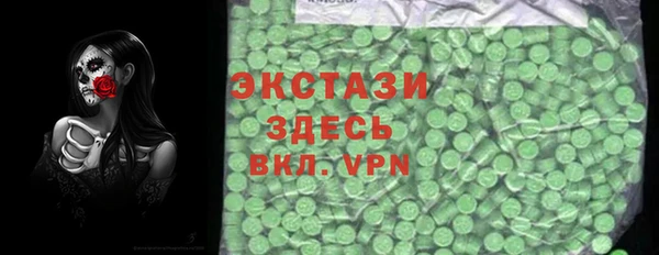 MDMA Premium VHQ Семикаракорск