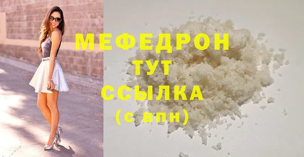прущая мука Саяногорск