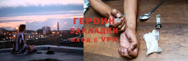 прущая мука Саяногорск