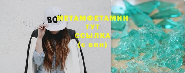 прущая мука Саяногорск