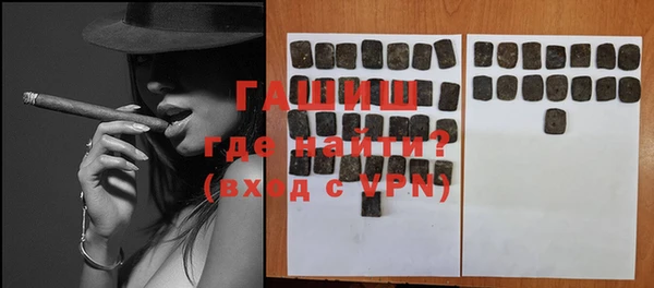 прущая мука Саяногорск
