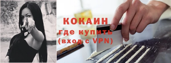 прущая мука Саяногорск