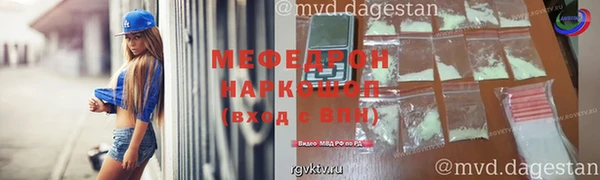 каннабис Сафоново