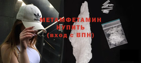 каннабис Сафоново