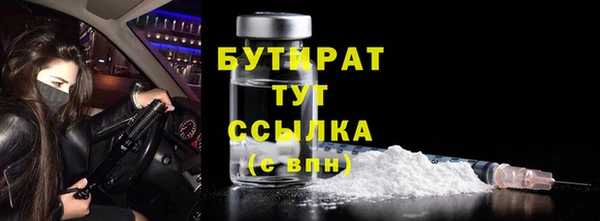 MDMA Premium VHQ Семикаракорск