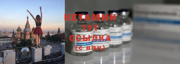 прущая мука Саяногорск