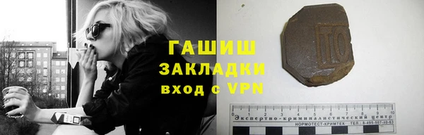 каннабис Сафоново