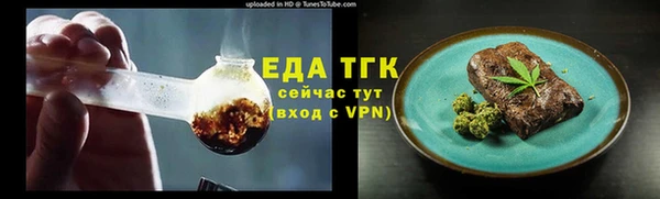 MDMA Premium VHQ Семикаракорск