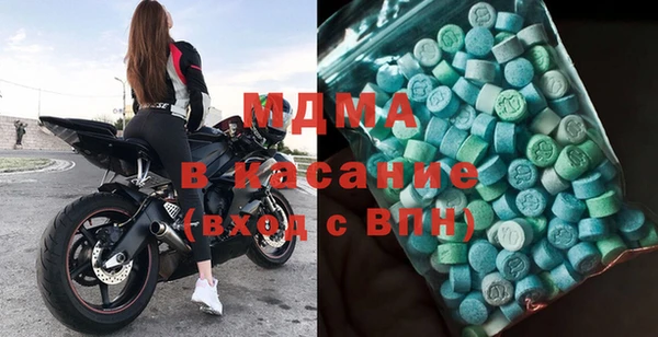 гашик Сатка