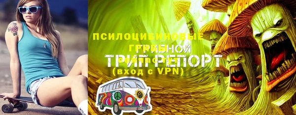 каннабис Сафоново