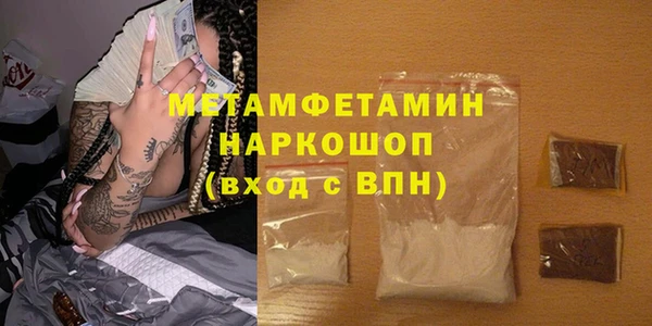 каннабис Сафоново