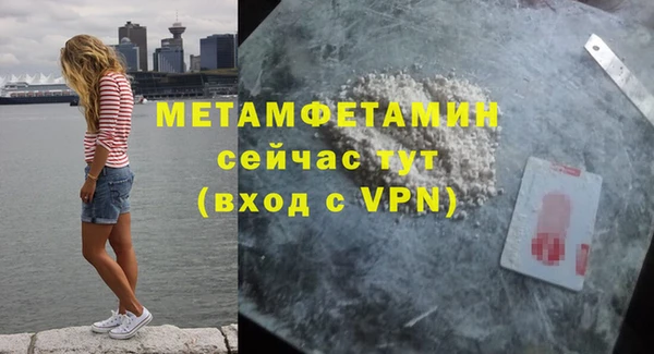 гашик Сатка