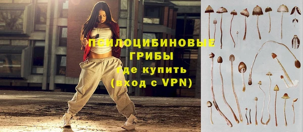 каннабис Сафоново