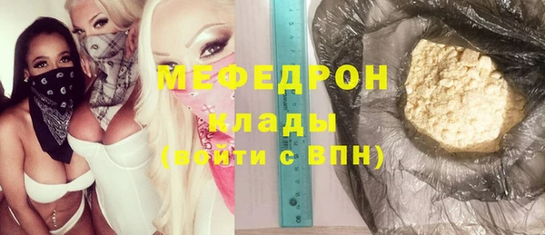 гашик Сатка