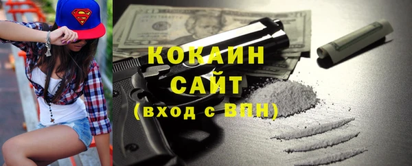 каннабис Сафоново