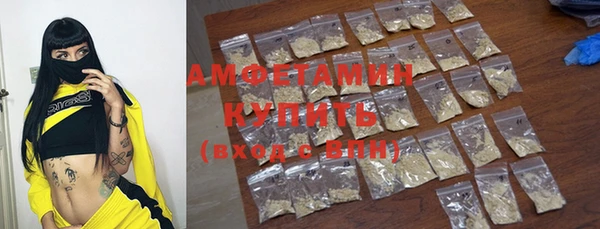 прущая мука Саяногорск