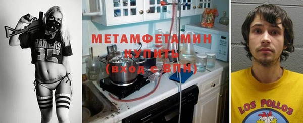 соль ск Новоульяновск