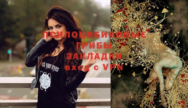 MDMA Premium VHQ Семикаракорск