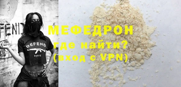 прущая мука Саяногорск