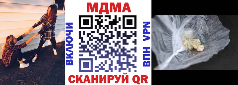 MDMA молли  Чекалин 