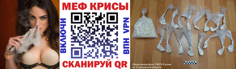 где можно купить Чекалин Мефедрон мяу мяу