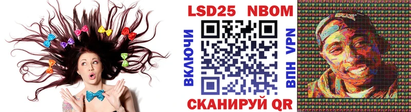 купить наркоту  Чекалин  Марки 25I-NBOMe 1,5мг 