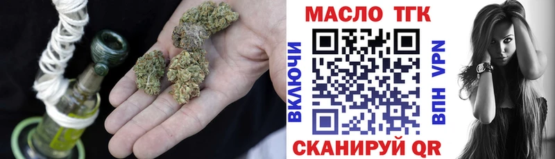 Дистиллят ТГК THC oil  где можно купить наркотик  Чекалин 